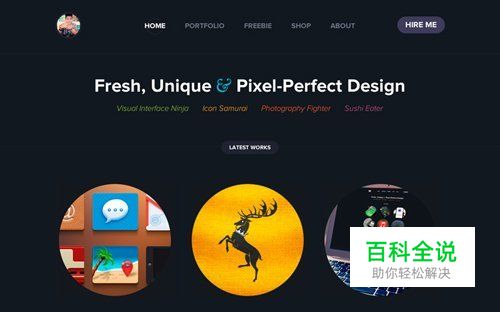 35个扁平化网站设计灵感