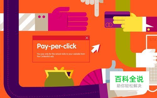 35个扁平化网站设计灵感