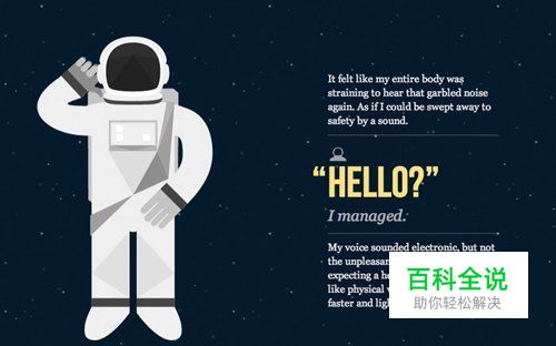 35个扁平化网站设计灵感