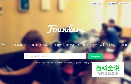 35个扁平化网站设计灵感