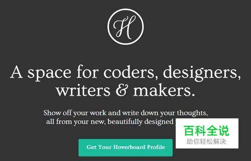 35个扁平化网站设计灵感