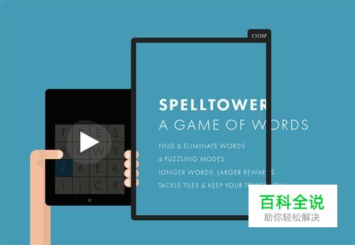 35个扁平化网站设计灵感