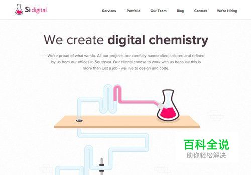 35个扁平化网站设计灵感