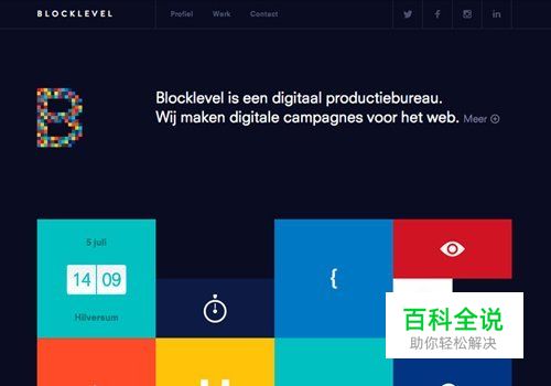 35个扁平化网站设计灵感