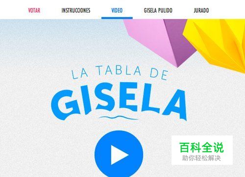 35个扁平化网站设计灵感