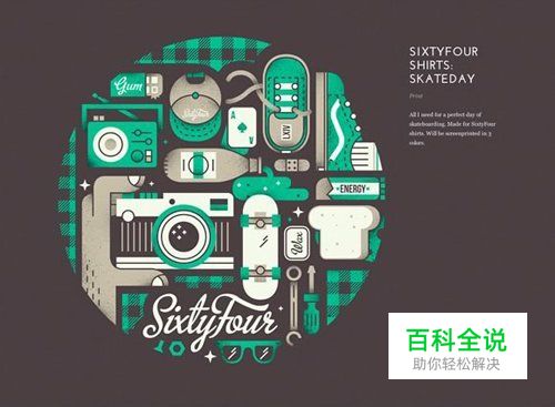 35个扁平化网站设计灵感