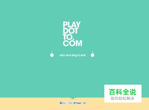 35个扁平化网站设计灵感