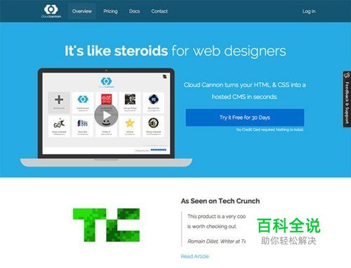 35个扁平化网站设计灵感