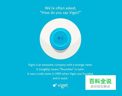 35个扁平化网站设计灵感