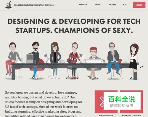 35个扁平化网站设计灵感