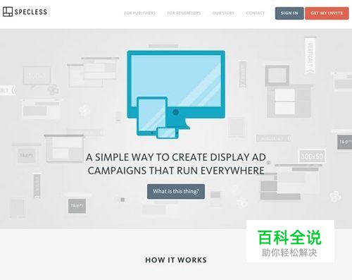 35个扁平化网站设计灵感