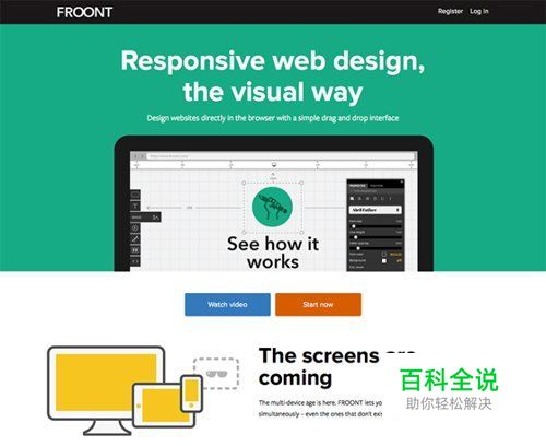 35个扁平化网站设计灵感