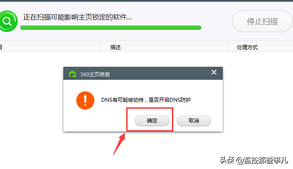 360如何拦截弹出广告（360安全卫士怎么拦截弹出来的广告）