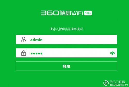 360随身WiFi 4G版怎么用?360随身WiFi 4G版使用体会