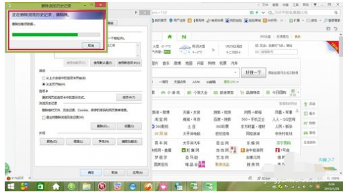 360浏览器临时文件夹在哪?