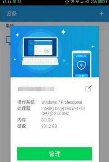 360连回家是什么有什么用
