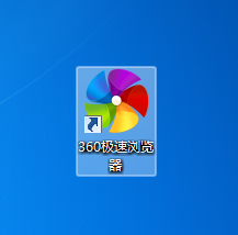 360极速浏览器怎么使用