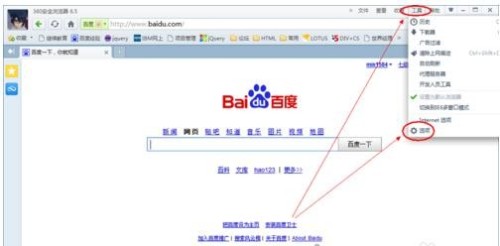 360浏览器窗口拦截功能怎么开启或关闭