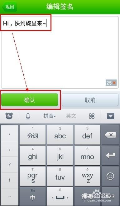 360手机卫士怎么设置手机来电秀