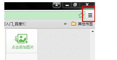 360浏览器怎么设置默认下载路径