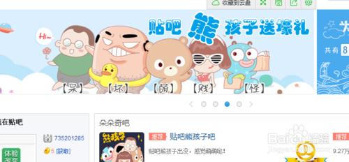 360图片放大镜怎么关? 360浏览器图片放大镜关闭图文方法详解