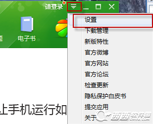360手机助手下载的文件在哪个文件夹里