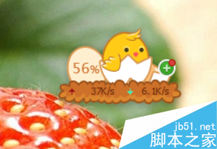 360加速球怎么更换皮肤