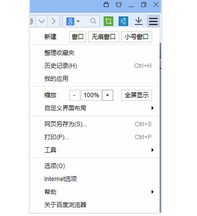 360.百度浏览器网页上的字体大小如何缩放？