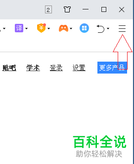 360安全浏览器怎么设置自动拦截广告