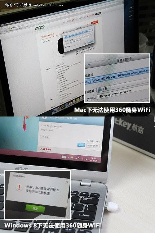 360随身WiFi能免费上网吗?