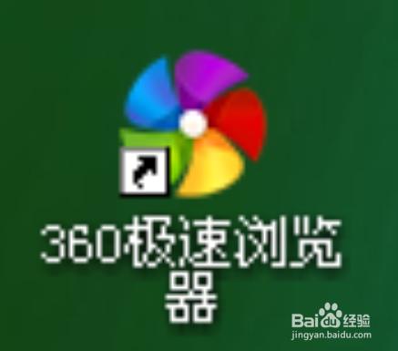 360浏览器如何拦截弹窗广告?360浏览器怎么开启拦截弹窗广告?