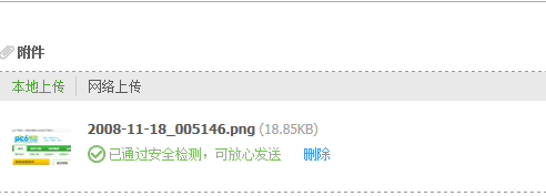 360安全快递怎么使用(图文教程)
