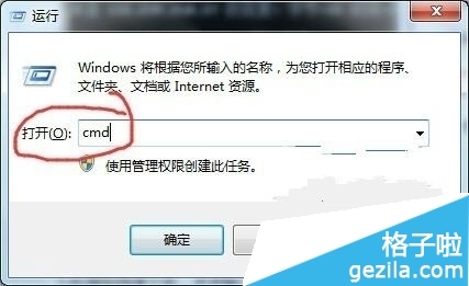 360浏览网页出现网络连接错误代码118怎么办?
