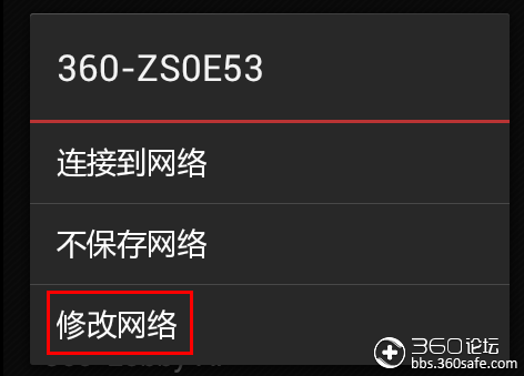 360随身wifi无法使用/无法加入网络等问题解决方法