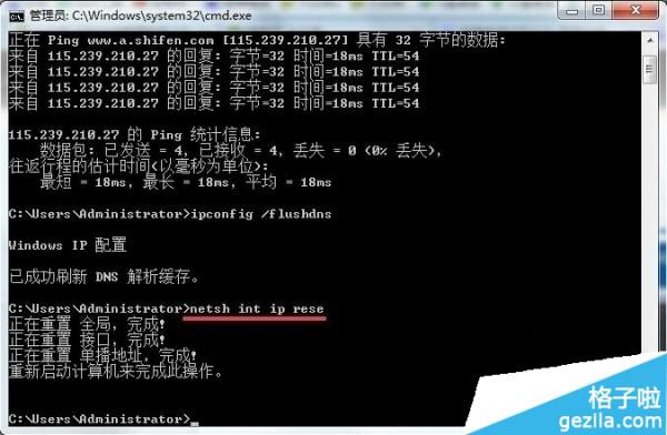 360浏览网页出现网络连接错误代码118怎么办?