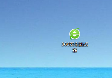 360浏览器怎么在页面查找内容? 360浏览器页内查找的使用方法