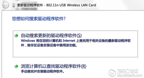 360随身wifi无法使用/无法加入网络等问题解决方法