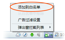 360安全浏览器常用技巧