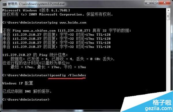 360浏览网页出现网络连接错误代码118怎么办?