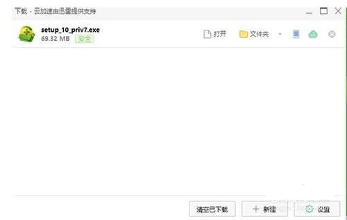 360安全卫士10.0怎么样?360卫士10.0使用教程