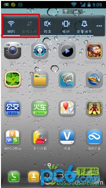 360手机助手怎么通过二维码无线连接