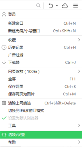 360浏览器打开新窗口都在原先窗口的下面怎么回事?