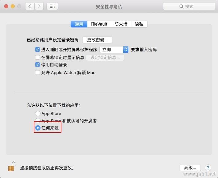 360安全云盘MAC同步版如何使用？360安全云盘同步版使用教程