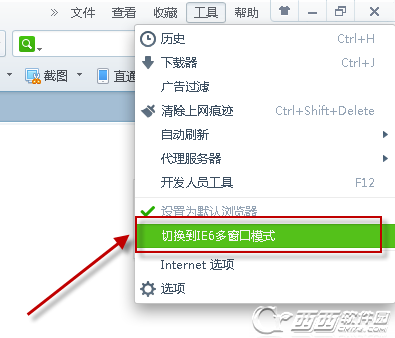 360浏览器怎么设置多窗口和一个窗口模式
