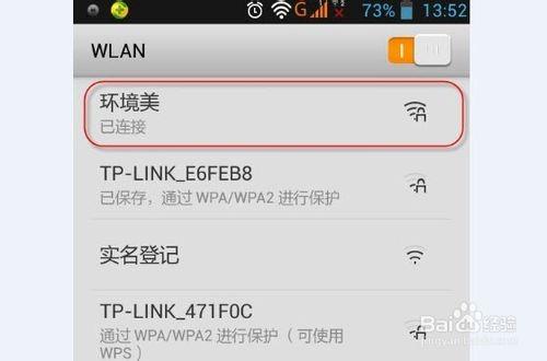 360免费wifi要钱吗?360免费WIFI帮助你节省流量费用