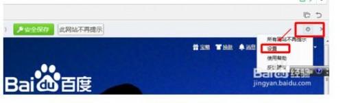 360安全浏览器如何管理保存的密码?