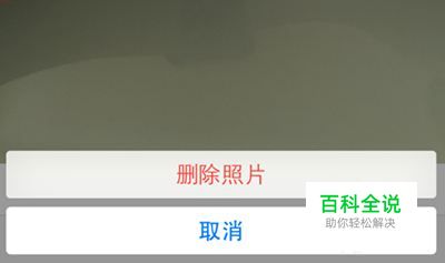 360N5手机中被误删的照片怎么恢复