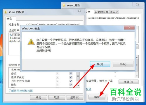 360安全浏览器中怎么将弹窗广告彻底关闭