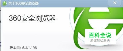 360浏览器兼容模式怎么设置