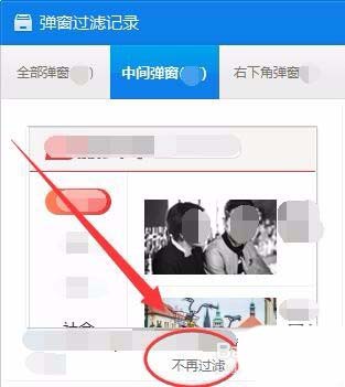 360安全卫士怎么使用360弹窗过滤?